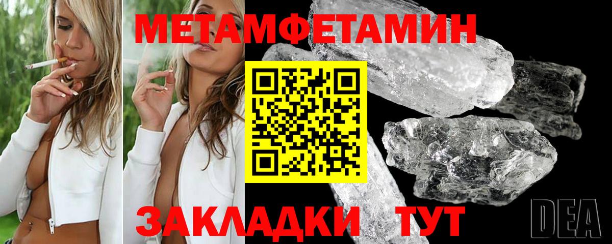 АМФ 98%  Amphetamine  Майский  Вход с VPN 