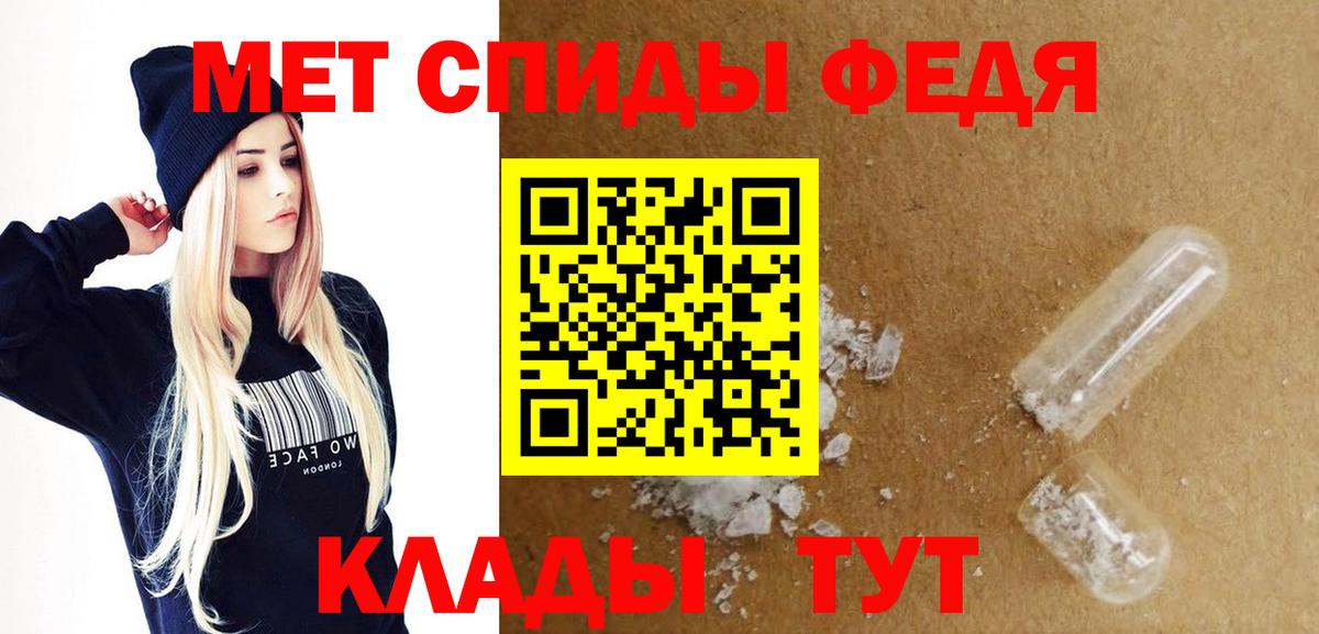 Амфетамин Розовый Майский
