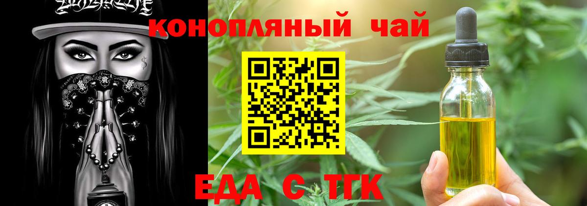 Майский  Canna-Cookies конопля  Вход с VPN 
