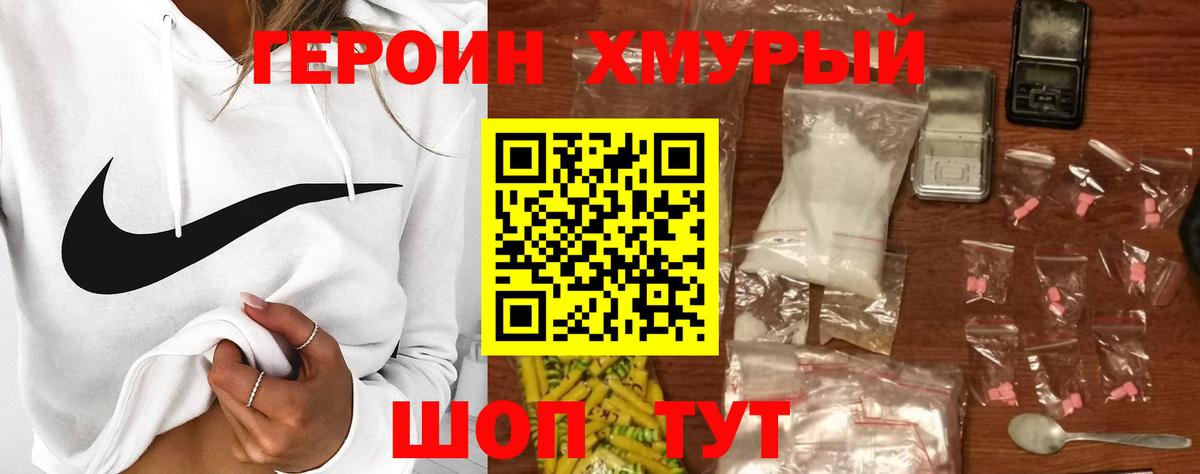 Конопля  ГАШИШ  APVP СОЛЬ кристаллы  Вход с VPN  Майский  МЕФ кристаллы  Мефедрон 
