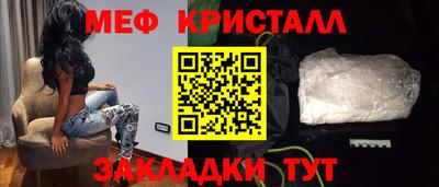 молекула духа Жуковский