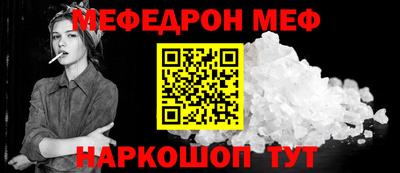 скорость mdpv Заводоуковск