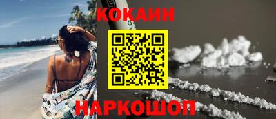 молекула духа Жуковский