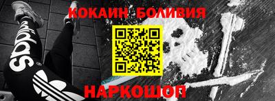 молекула духа Жуковский