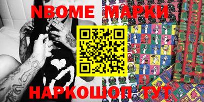 молекула духа Жуковский