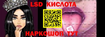 молекула духа Жуковский