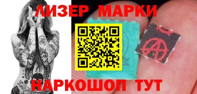 молекула духа Жуковский
