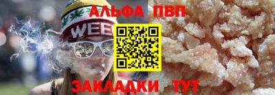 молекула духа Жуковский
