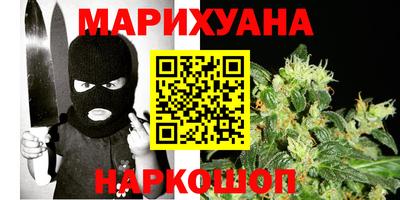 молекула духа Жуковский