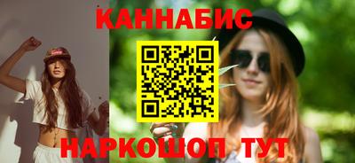 молекула духа Жуковский