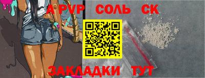 скорость mdpv Заводоуковск