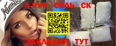 молекула духа Жуковский