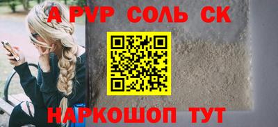 молекула духа Жуковский