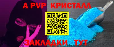 твердый Заволжье