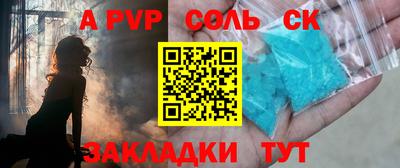 молекула духа Жуковский