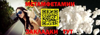 молекула духа Жуковский