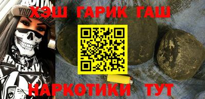 твердый Заволжье