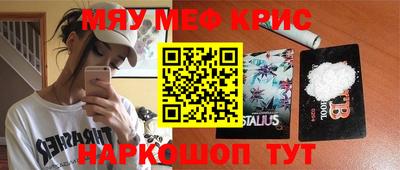 молекула духа Жуковский