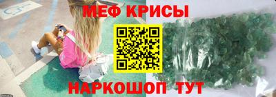 скорость mdpv Заводоуковск