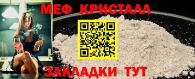 твердый Заволжье