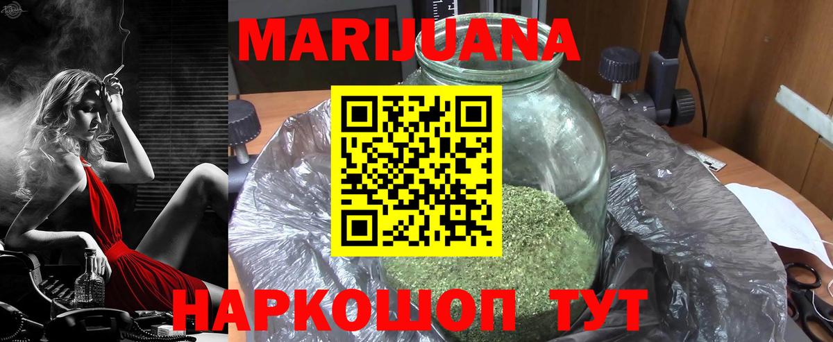 Каннабис OG Kush  Вход с VPN  Майский  Каннабис сатива 